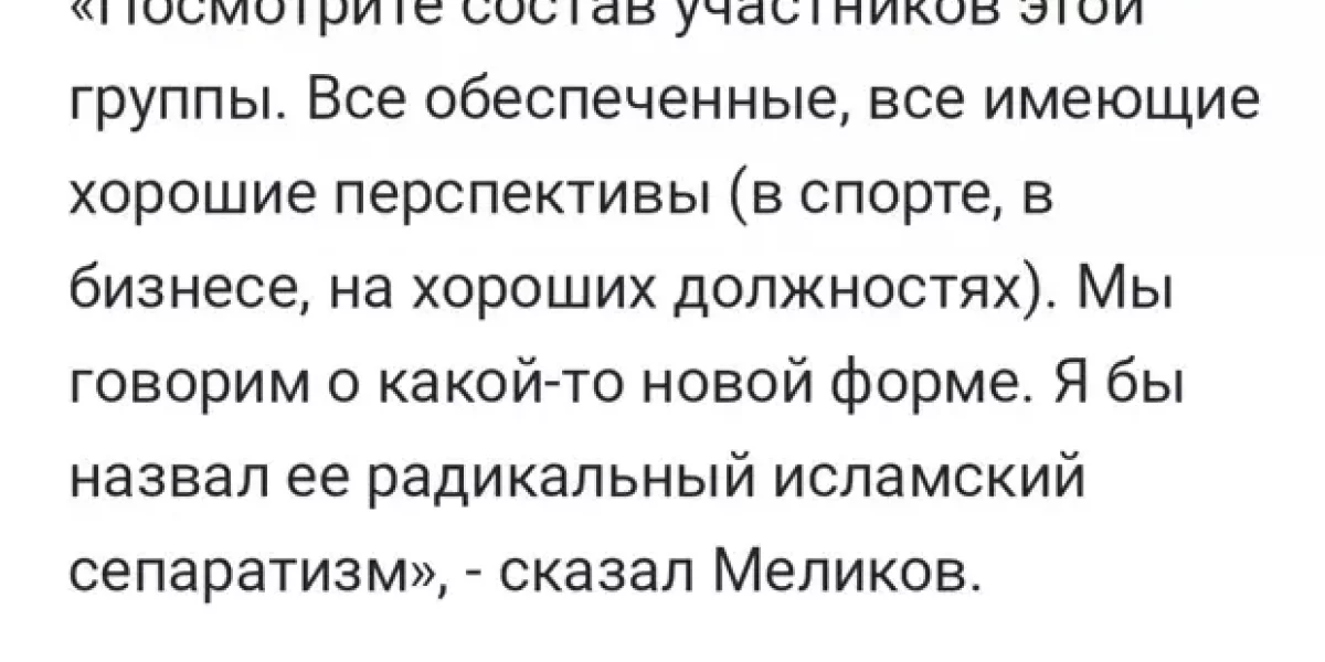 "По кровной мести убьем всех!" Кадыров - решителен, а Дагестан предает Путина