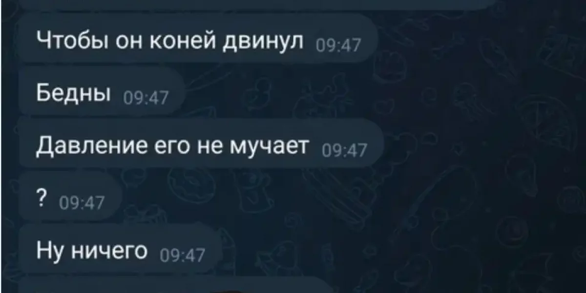 «Жаль, что мы твоего батю не довели, чтобы он коней двинул»: самарец довел украинских мошенников до истерики и спас отца от потери денег