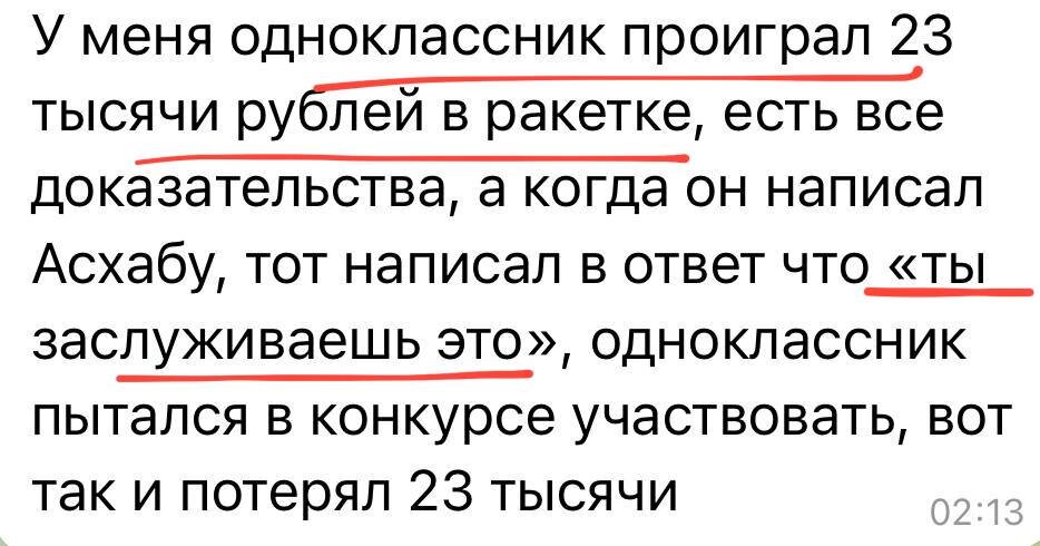 "Ходи теперь и оглядывайся": После скандала с чеченским блогером, Мизулина рассказала об угрозе убийством.