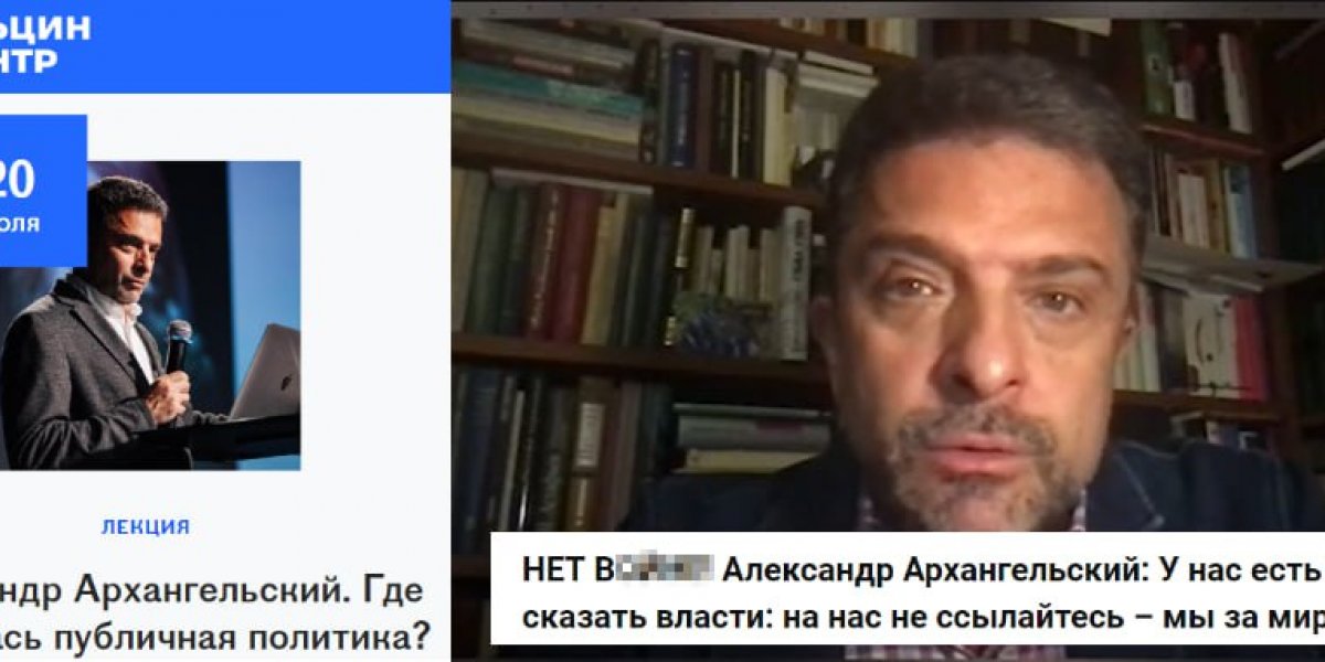 Чубайс всерьез нацелился на Россию: Враг готовит удар в спину