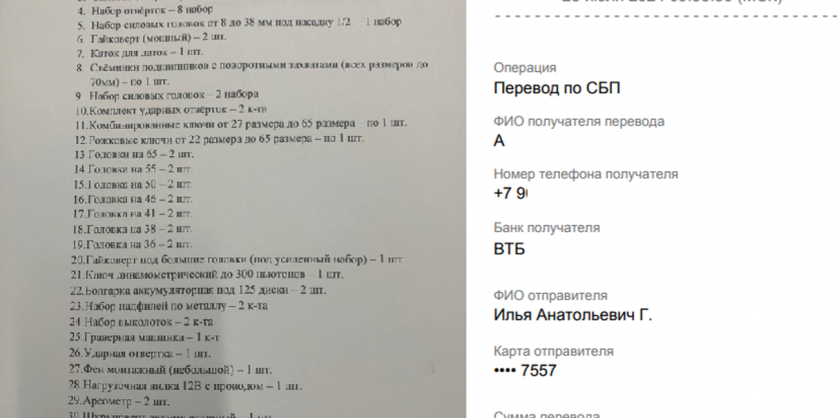 Анонс Акции №28 и неожиданный подарок десанту на День ВДВ