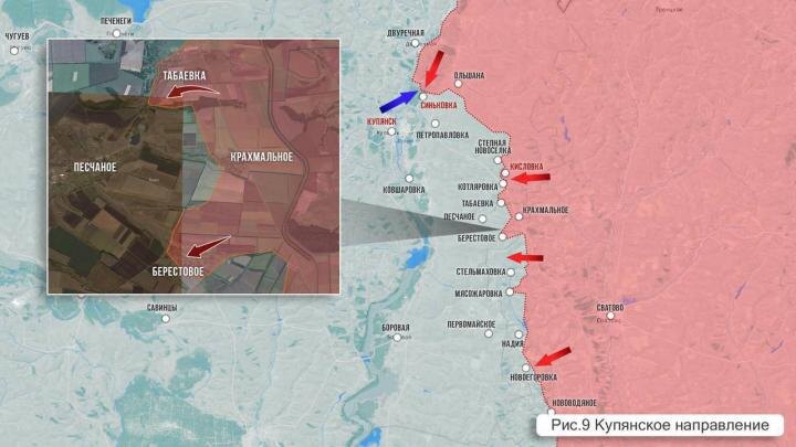 Новоселовка первая пала: Противник откатывается в Нью-Йорке. Сырский попал под каток Безуглой. Шольц верит себе – Горячая СВОдка 25 июля