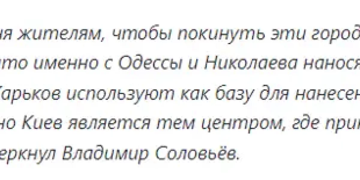 "Шайка убийц активно меня ищет. Не Вас ищет – меня". Подоляка - Соловьеву, полная версия