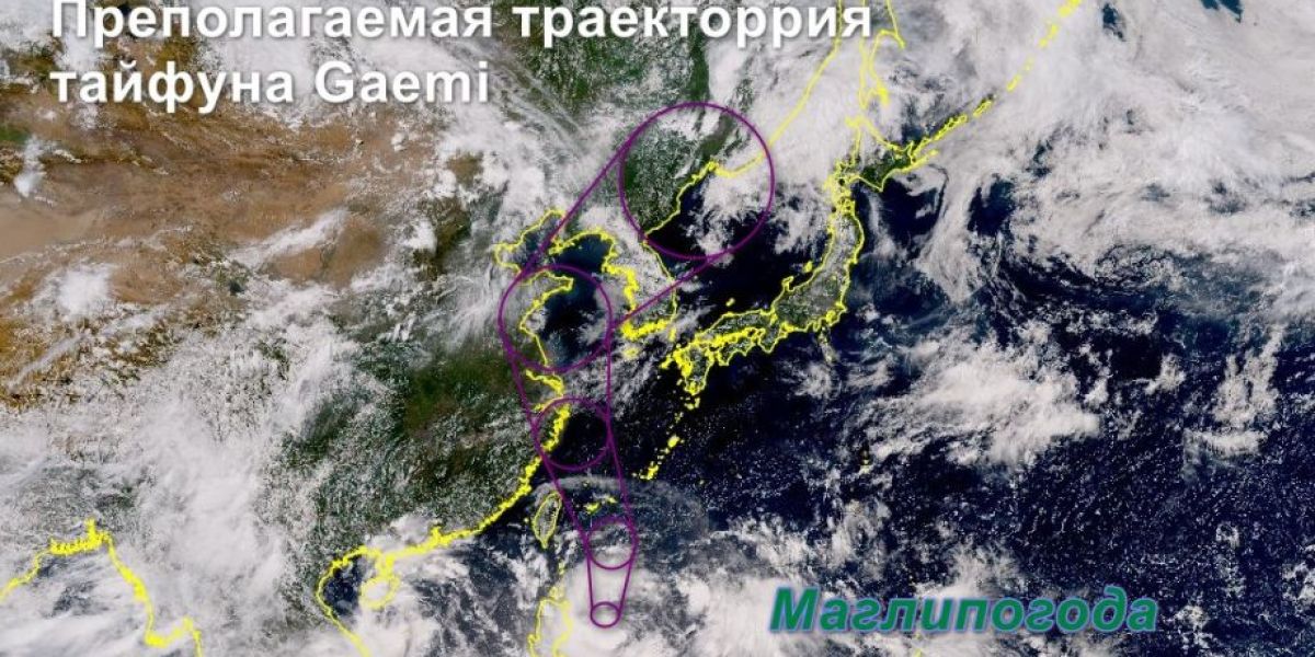 Готовьтесь: Приморью предрекли тайфун с опасным количеством осадков