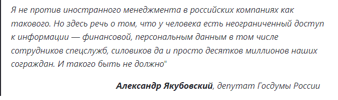 Чиновники массово бегут из России. Кто отпускает носителей Гостайн за кардон?