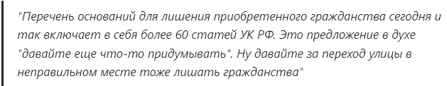 В Госдуме попросили депутата Матвеева не лезть со своими инициативами по мигрантам.