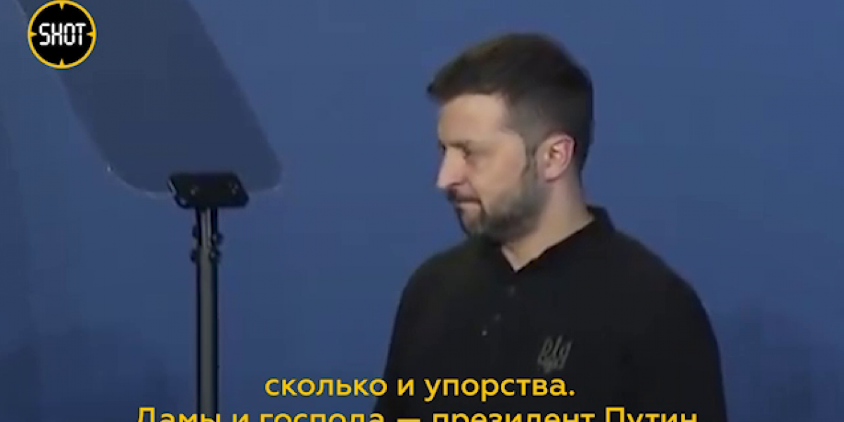 Товарищ Байден перепутал Зеленского с Путиным. Это провал, подумал бы Штирлиц