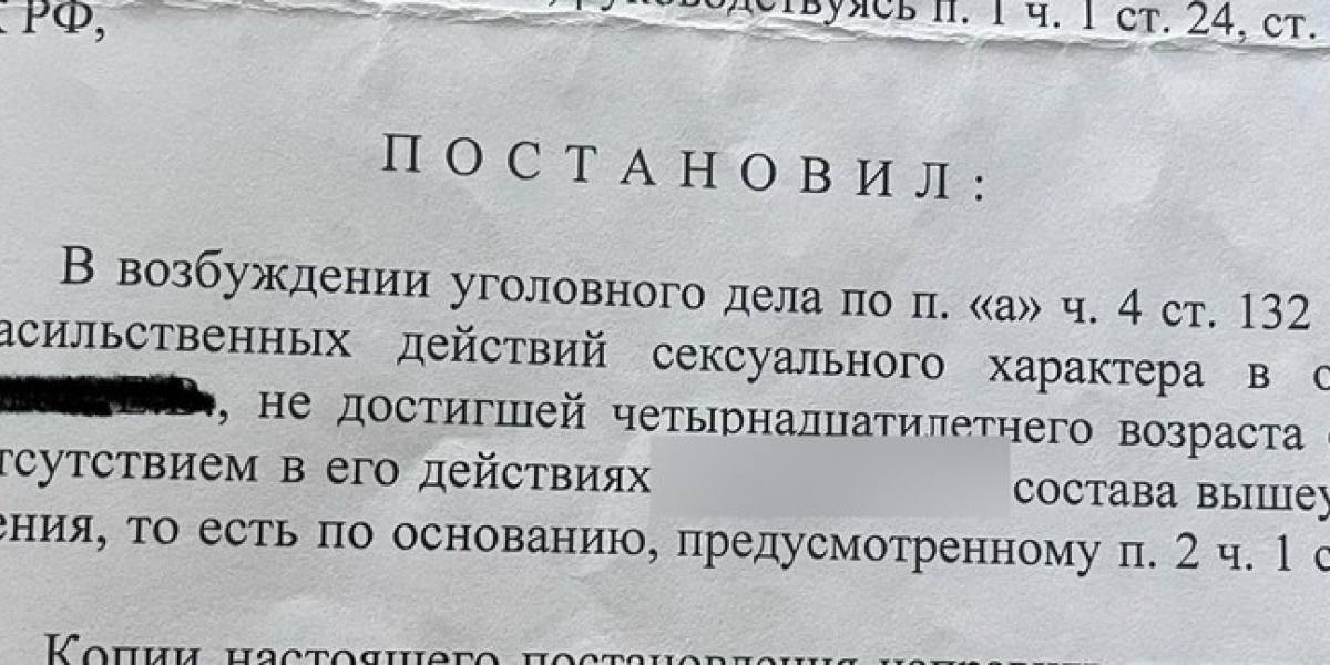 Таксиста из Красноярского края нашли мертвым после обвинений в педофилии