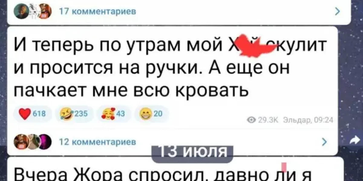 Столько мата зал еще не слышал. Зачем театр на Малой Бронной дал слово блогеру Джарахову?