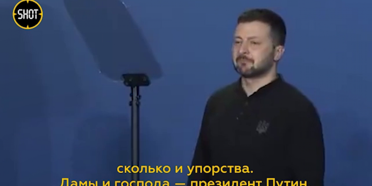 Товарищ Байден перепутал Зеленского с Путиным. Это провал, подумал бы Штирлиц