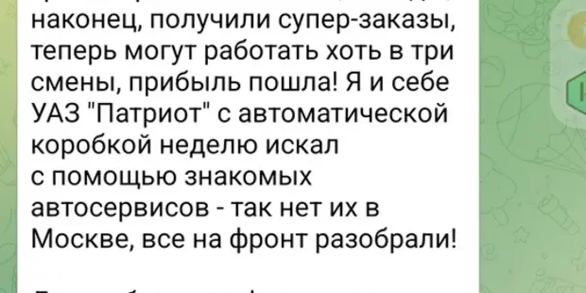 Присылают хлам. Рогозин вдрызг разнес УАЗ Патриот. Призывает к ответу директоров