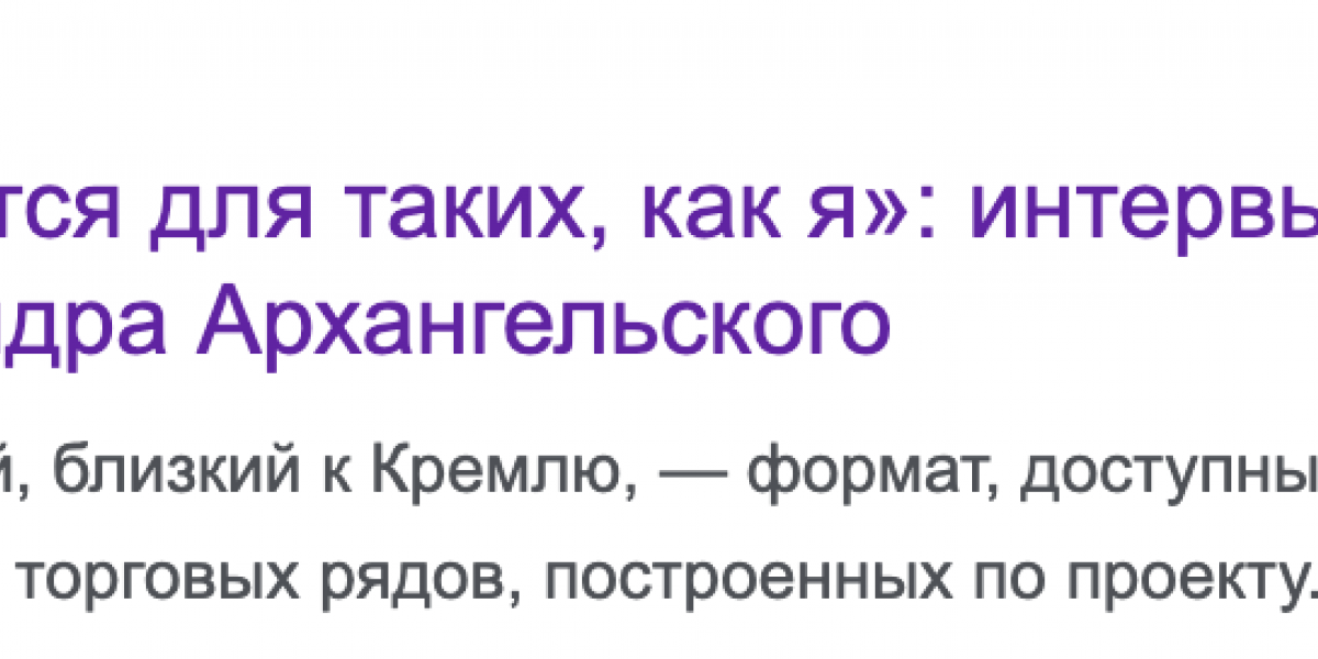 Чубайс всерьез нацелился на Россию: Враг готовит удар в спину