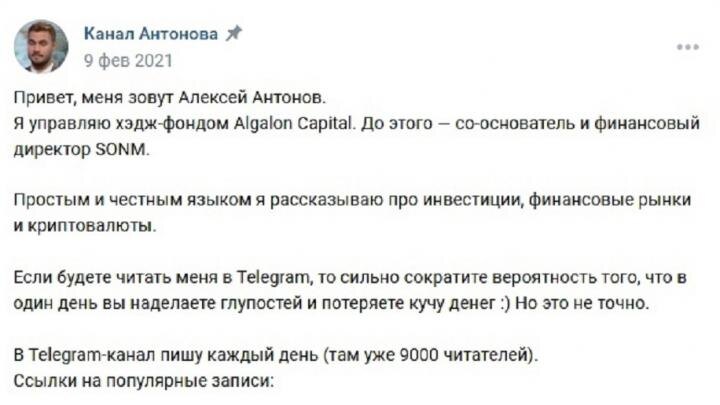 Пробито новое дно: Блогер-Алеша выдал новую "базу" о мигрантах. Новость об изнасиловании выдал за фейк