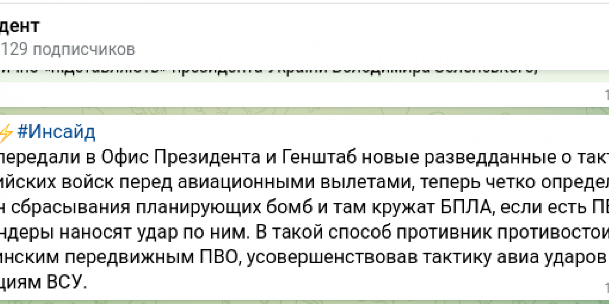 Пристрелка по Киеву закончилась феерично: Бункер СБУ разметало в клочья