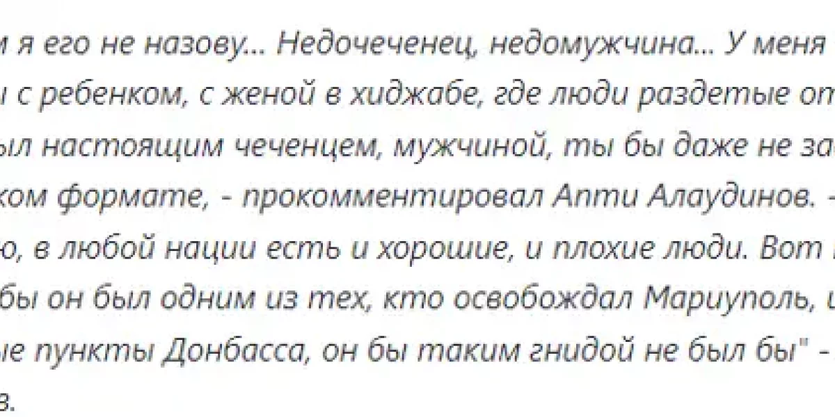 Чеченец в Мариуполе заехал на пляж на своем "Лексусе" на радость бандеровцам