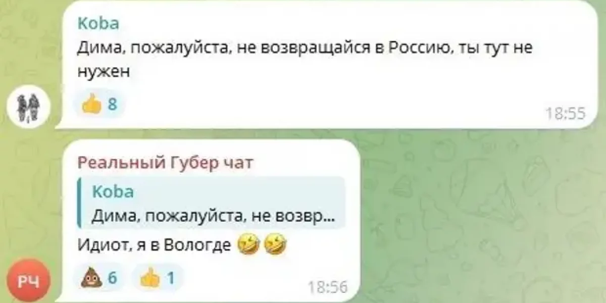 Губерниев слегка дал заднюю, а Тарасова сказала, что ей все равно на критику