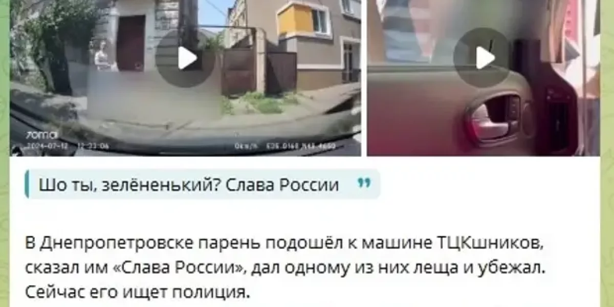 Одесская полицейская заступилась за русский язык. Что было дальше?