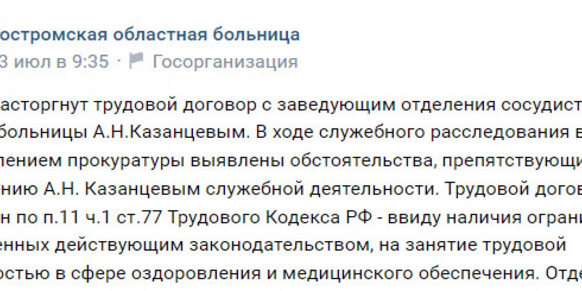 Маразм чиновников привел к коллапсу :Места русских занимают малограмотные мигранты