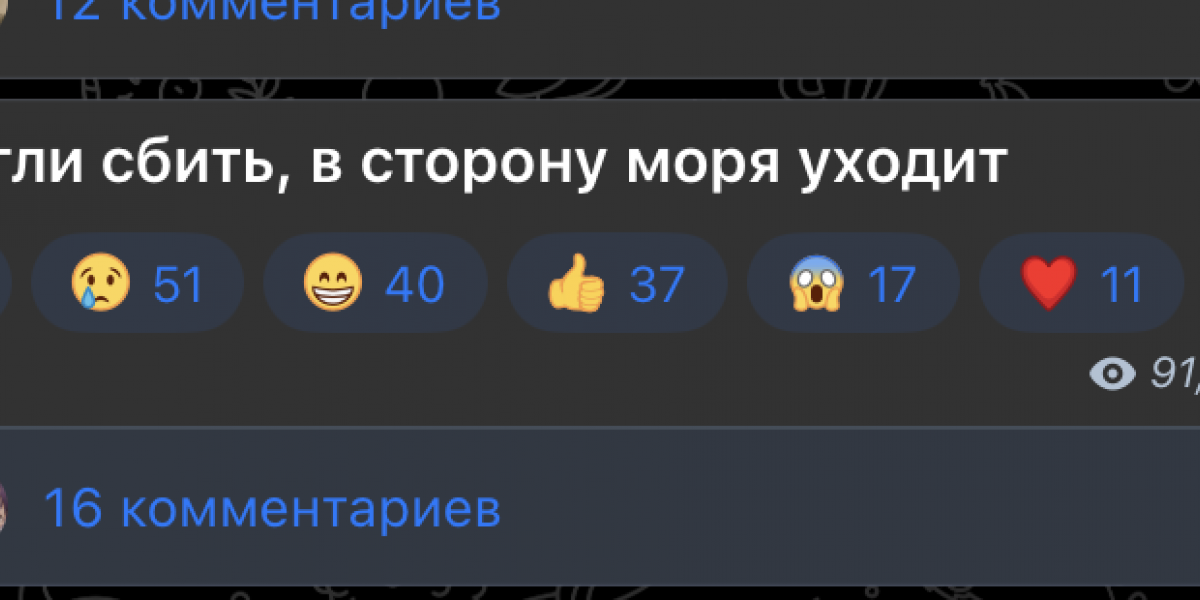 Сбили все. Но не совсем: Превентивный удар заставил всушников взвыть