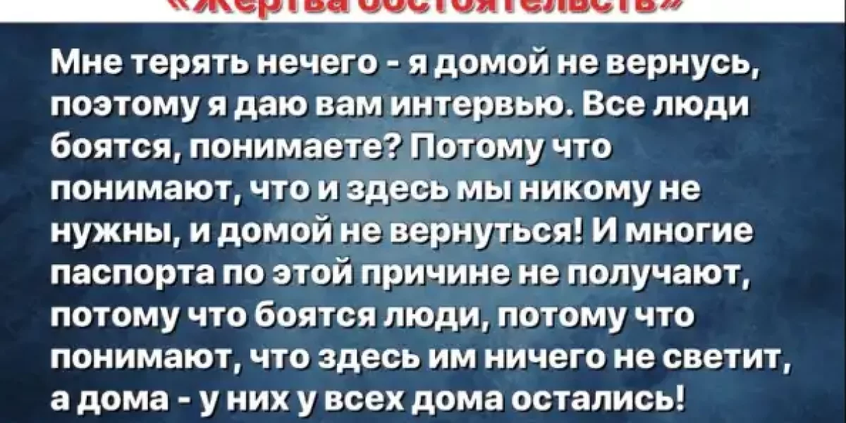 Крикливая беженка устроила скандал в столичном Шереметьево и назвала себя "лучшим генофондом" для России