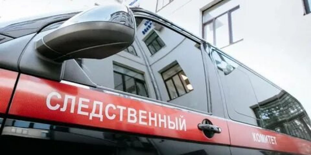 В Москве возбудили уголовное дело по факту отравления постояльцев общежития