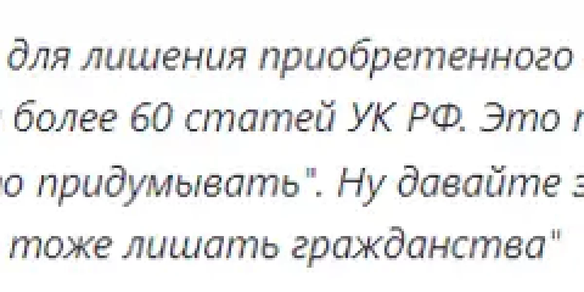 Бастрыкин решил зайти по мигрантам с другой стороны. Сзади