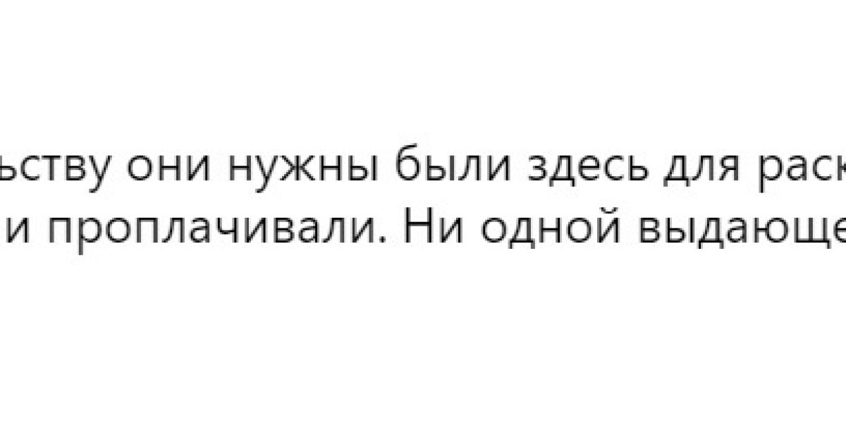 Наглость перешла все границы: Предательница анонсировала тайный концерт