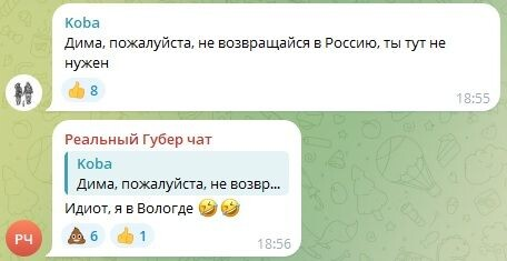 "Дима, ты тут не нужен": Губерниеву после открытия Олимпиады советуют не приезжать в Россию. Телеведущий заметно занервничал.