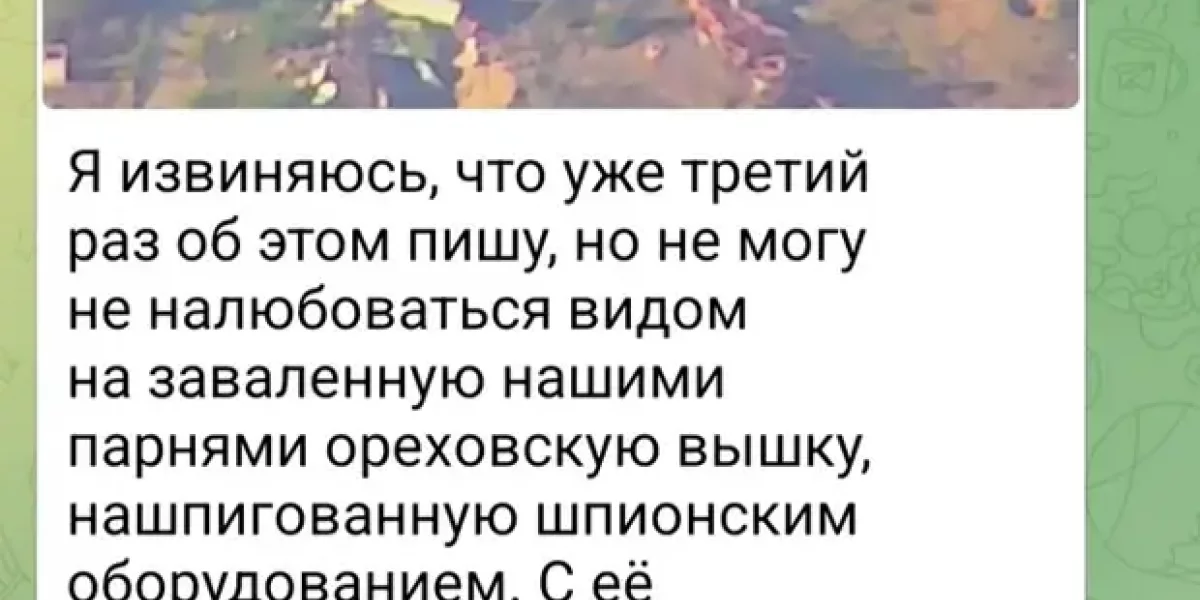 Киев ослеп. В Орехово сложили суперстанцию вещания. В Херсоне показали "лодку-мангал"