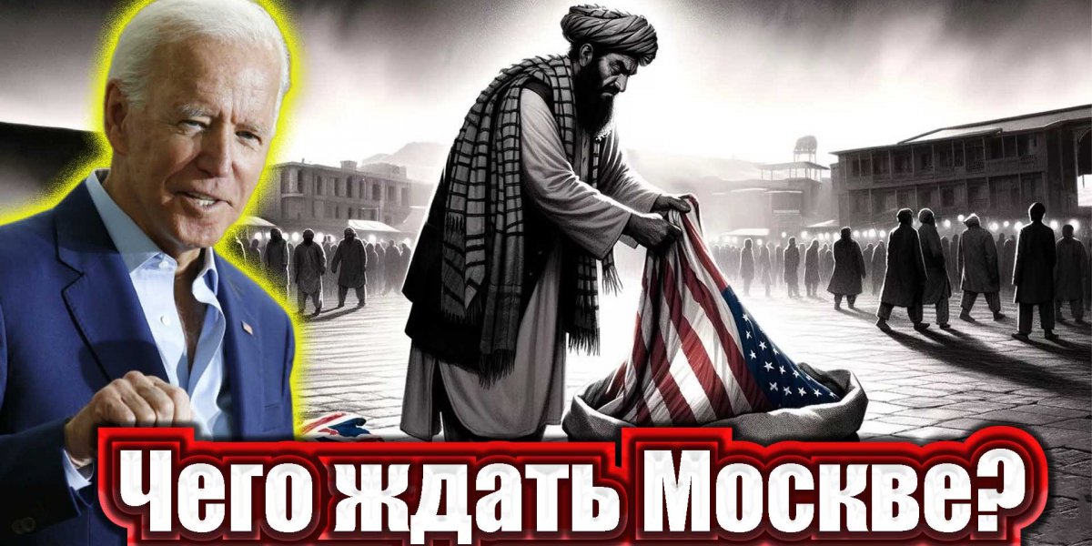 Иран переходит на сторону США. Чего ждать Москве?