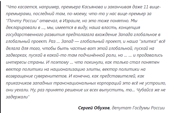 Чиновники массово бегут из России. Кто отпускает носителей Гостайн за кардон?