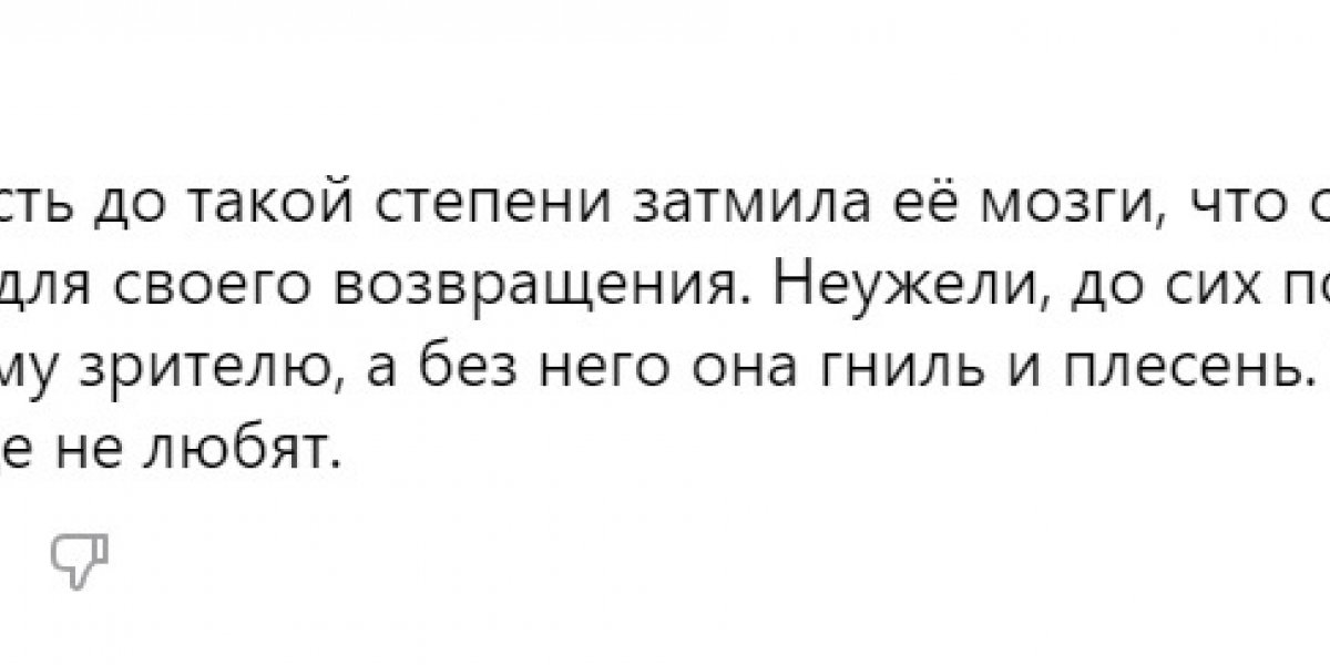 Наглость перешла все границы: Предательница анонсировала тайный концерт