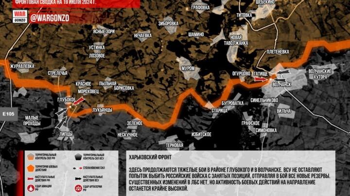 Русские освободили Юрьевку: Оборона Прогресса взломана. Зе-президент допустил потерю территорий. Все повесят на Европу – Вечерняя СВОдка