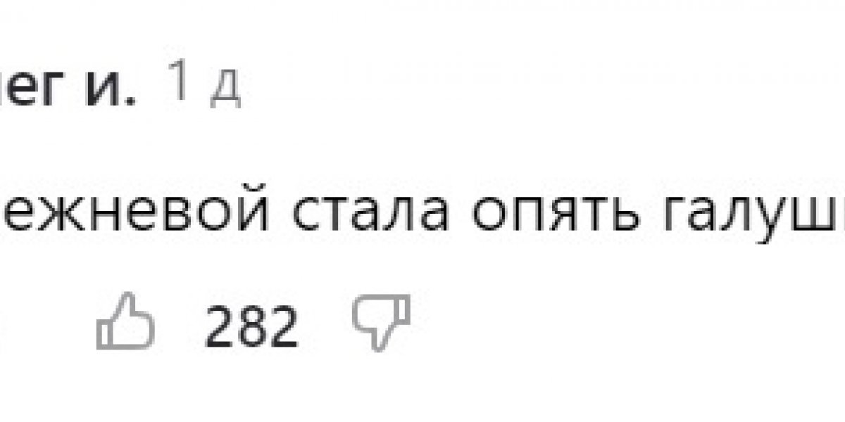 Наглость перешла все границы: Предательница анонсировала тайный концерт