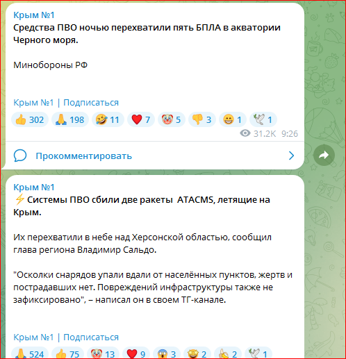 Переполненные пляжи в Крыму, поезда без кондиционеров и опять повышение цен на бензин. Новости за неделю из Крыма