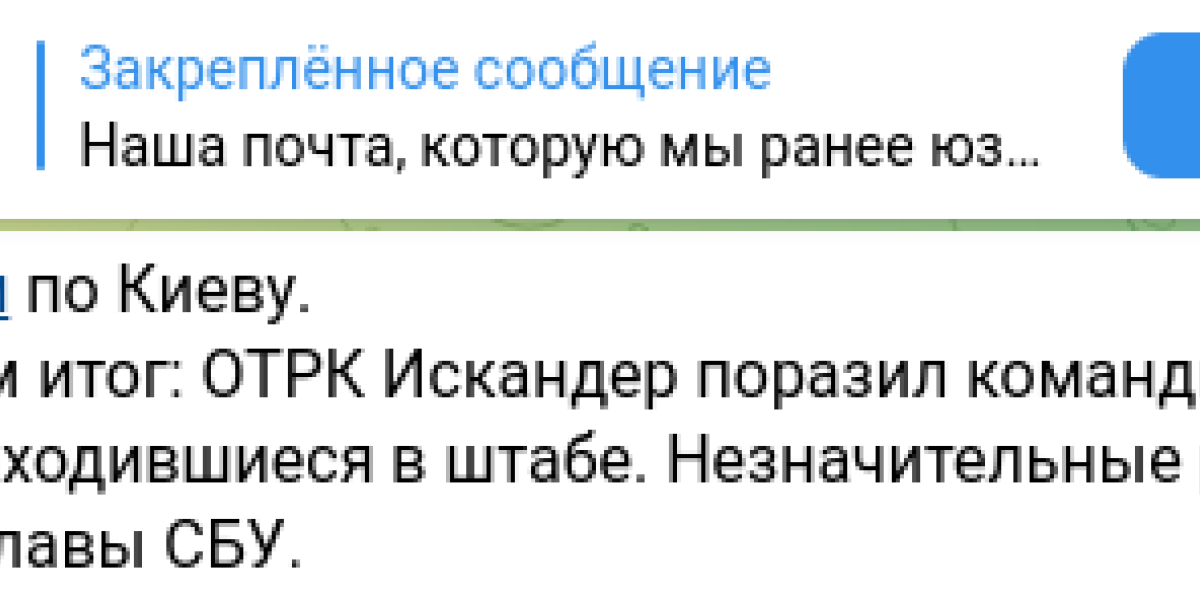 Пристрелка по Киеву закончилась феерично: Бункер СБУ разметало в клочья