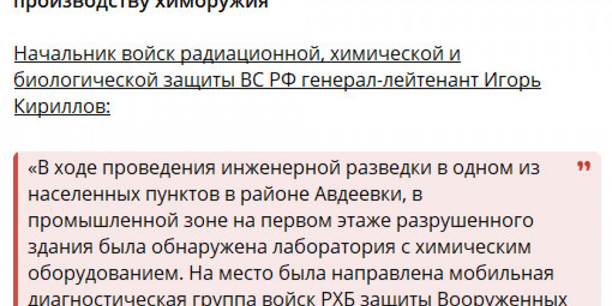 План Б запущен: Вашингтон приготовил для Киева новое "задание"