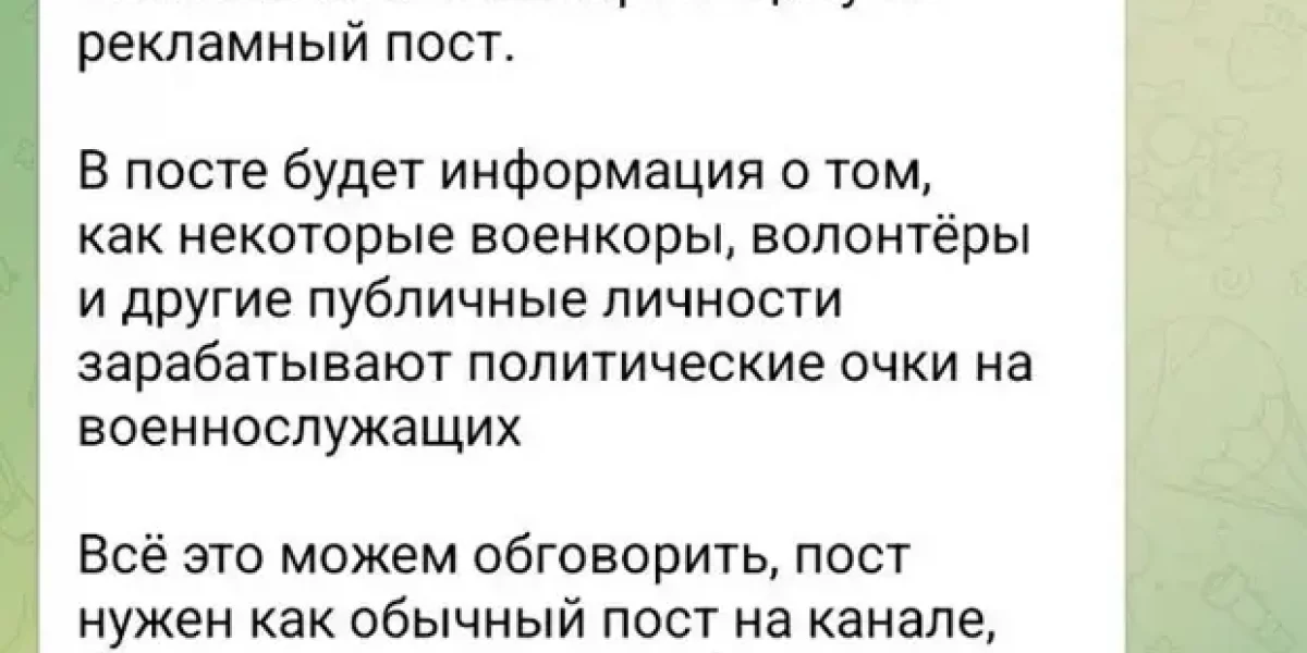 Соловьев пропал из эфира. А его команда начала "войну" с военкорами