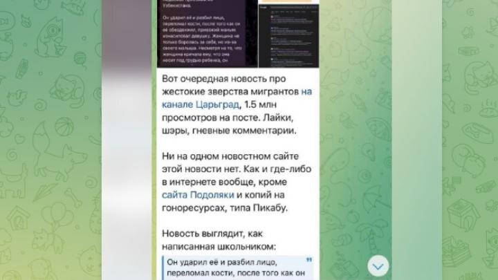 Пробито новое дно: Блогер-Алеша выдал новую "базу" о мигрантах. Новость об изнасиловании выдал за фейк