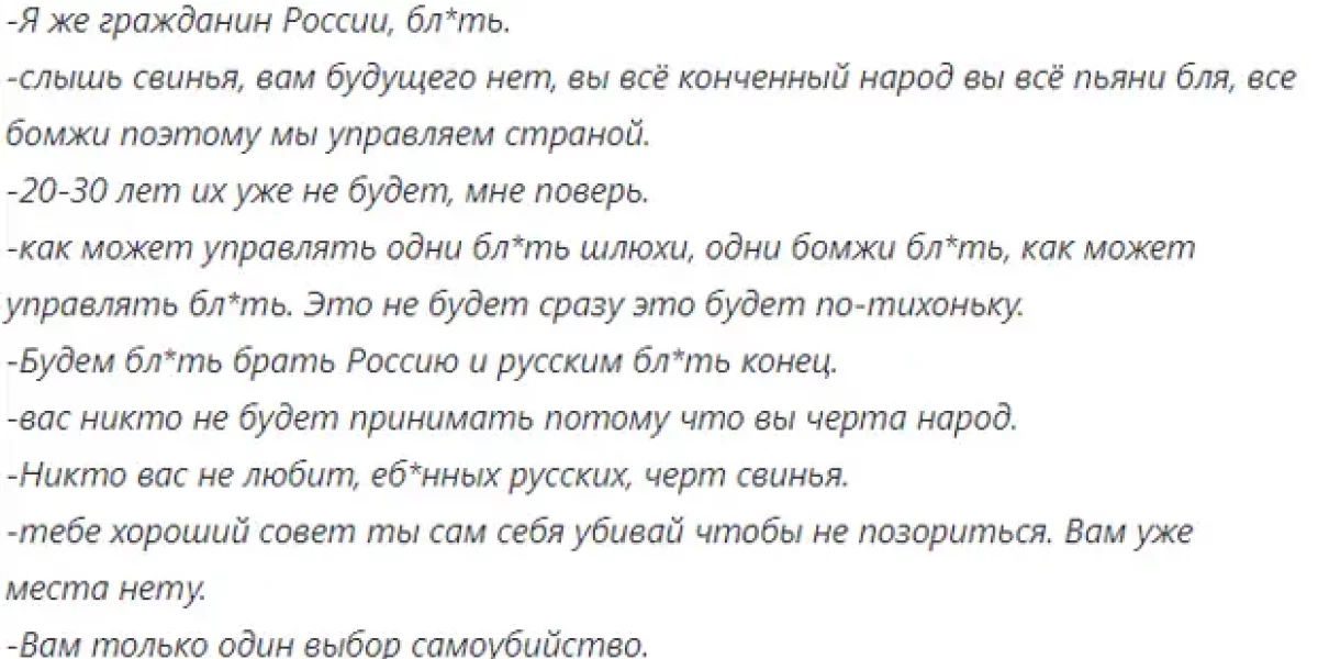 Госдума предлагает "мигрантский кодекс". Сладков: "Может сразу мигрантский гимн?"