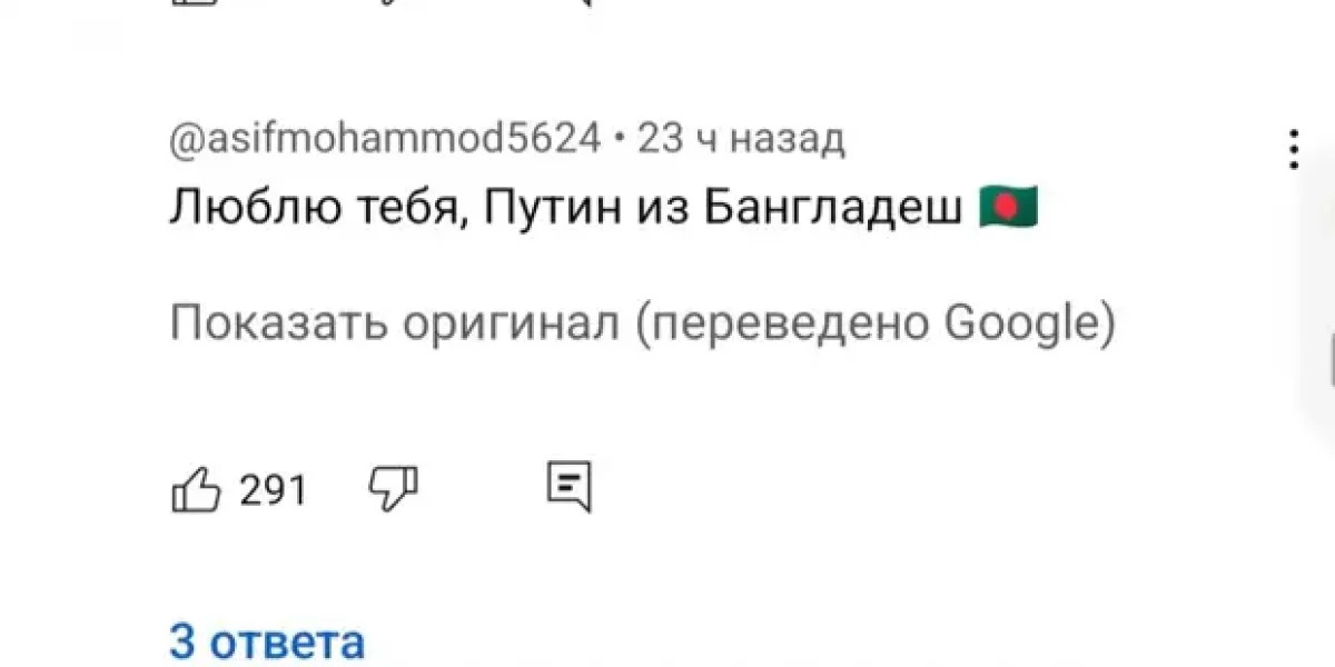 Как отнеслись в мире к тому, что Путин поцеловал Коран, вручая его Кадырову