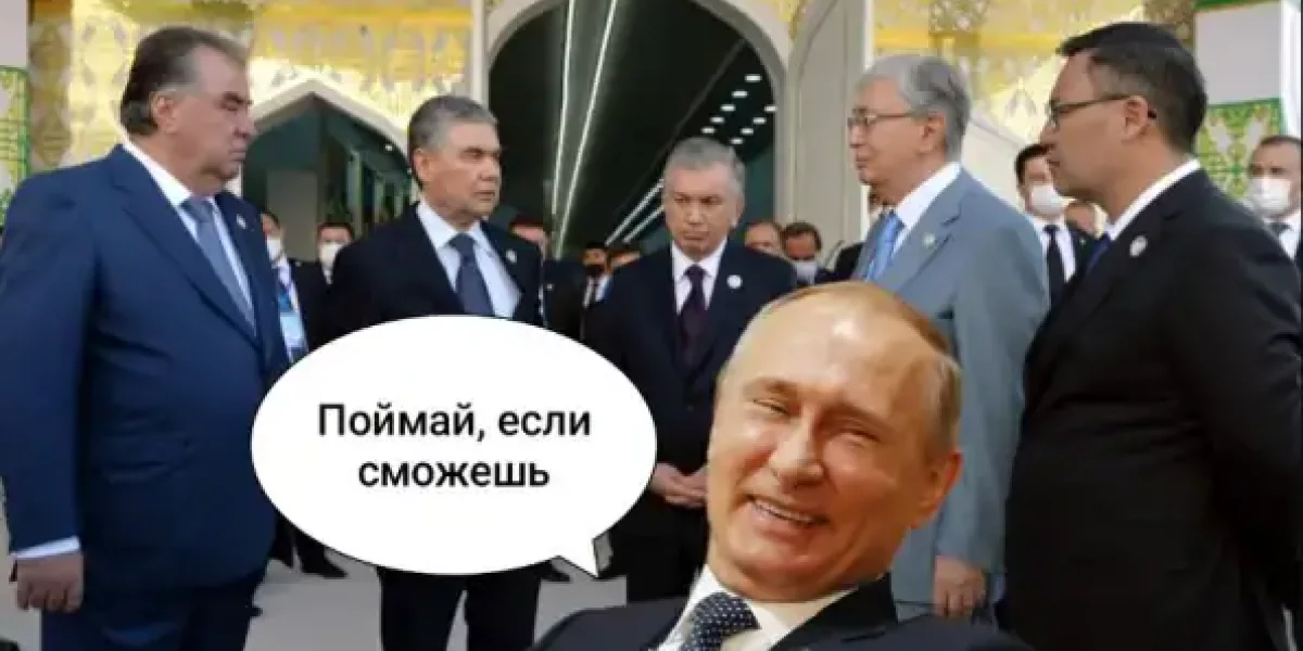 Партизаны Путина