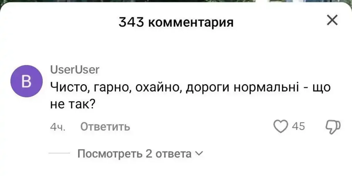 Хотел высмеять русское село на Курщине, а получил по шапке от своих