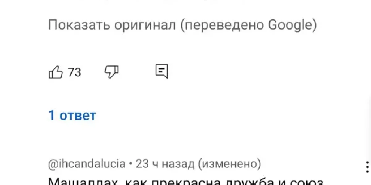 Как отнеслись в мире к тому, что Путин поцеловал Коран, вручая его Кадырову