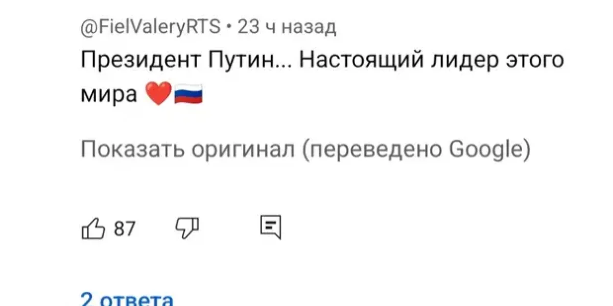 Как отнеслись в мире к тому, что Путин поцеловал Коран, вручая его Кадырову