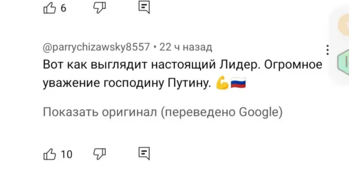 Как отнеслись в мире к тому, что Путин поцеловал Коран, вручая его Кадырову