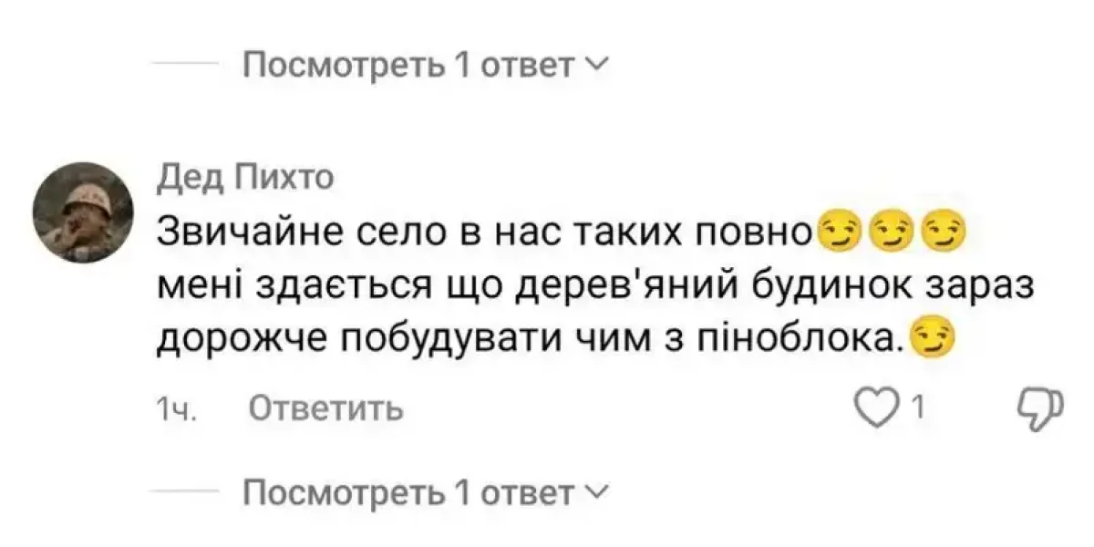 Хотел высмеять русское село на Курщине, а получил по шапке от своих