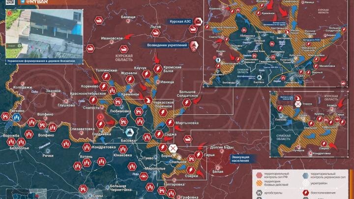 "Туман войны" настиг Курскую область: ВСУ потеряли преимущество. Наши взяли Орловку и идут на Дзержинск. Фактор дронов — Горячая сводка СВО