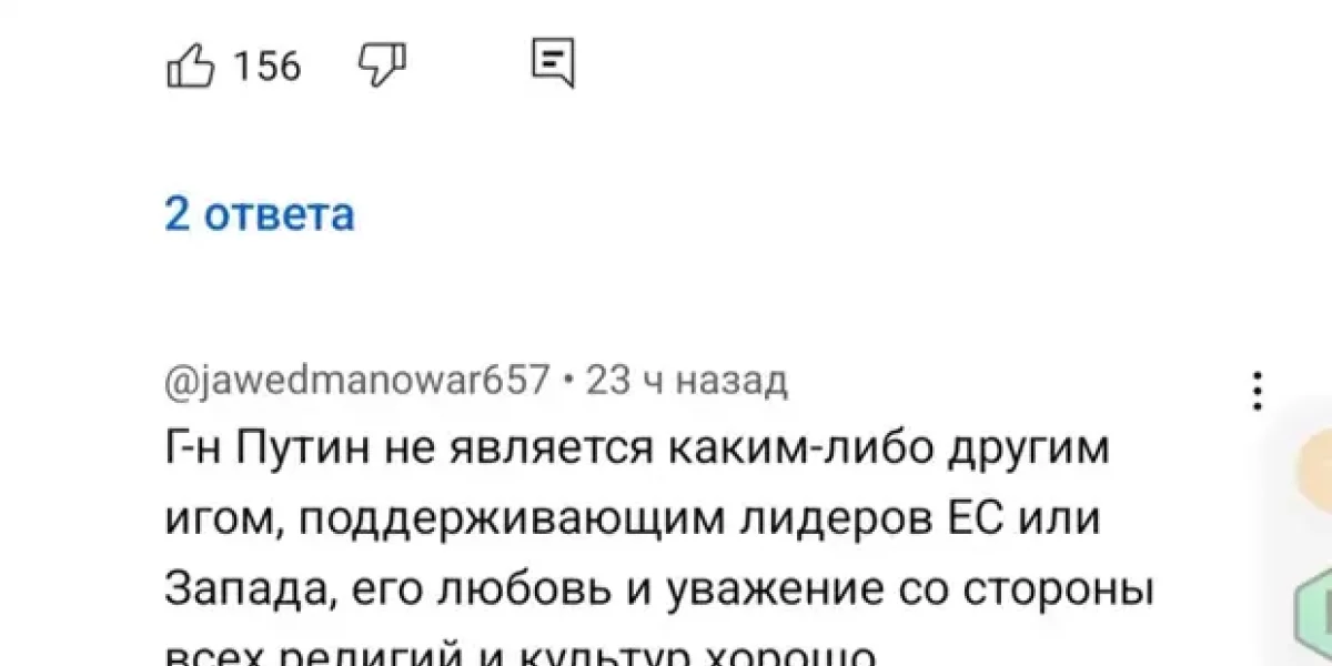 Как отнеслись в мире к тому, что Путин поцеловал Коран, вручая его Кадырову