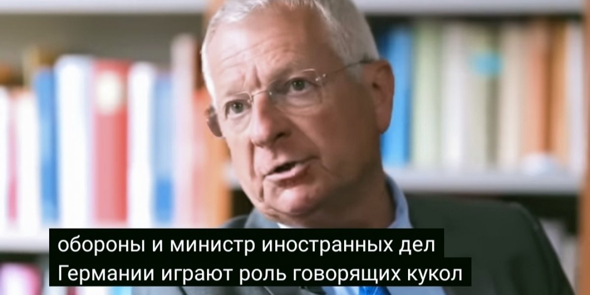 На Западе  недооценивают русских и всё делают в угоду США, а Америке всё равно, что будет с Европой